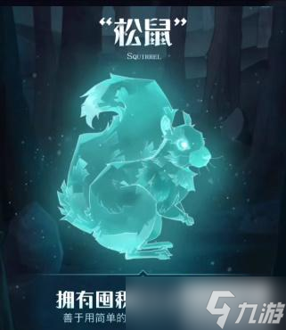 哈利波特魔法觉醒守护神有哪些