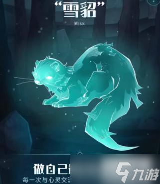 哈利波特魔法觉醒守护神有哪些