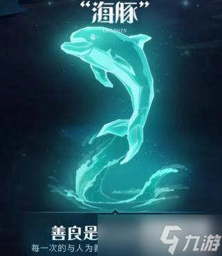 哈利波特魔法觉醒守护神有哪些