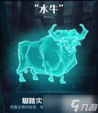 哈利波特魔法觉醒守护神有哪些