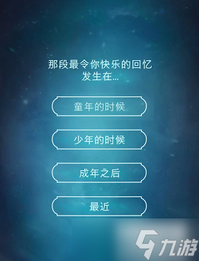 哈利波特魔法觉醒守护神熊猫怎么获得