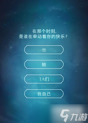 哈利波特魔法觉醒守护神熊猫怎么获得
