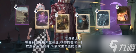 哈利波特魔法觉醒追忆之境第23层攻略