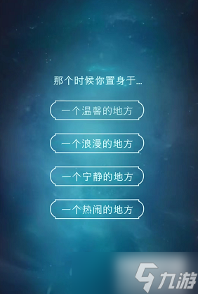 哈利波特魔法觉醒守护神测试攻略