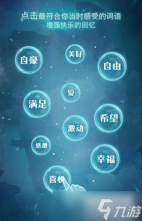 哈利波特魔法觉醒守护神测试攻略