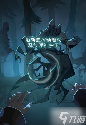 哈利波特魔法觉醒守护神测试攻略