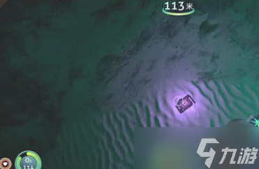 深海迷航外星人基地在哪