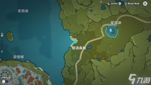 《原神》坠星山谷地区隐蔽宝箱位置一览
