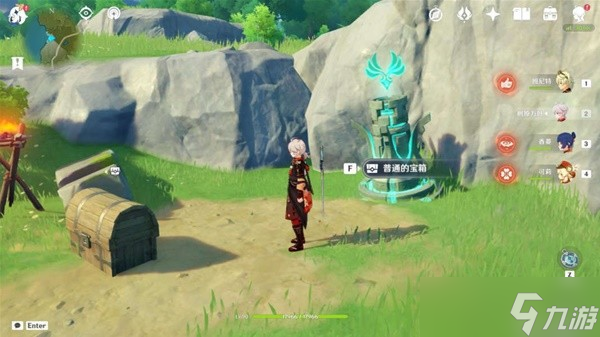 《原神》坠星山谷地区隐蔽宝箱位置一览