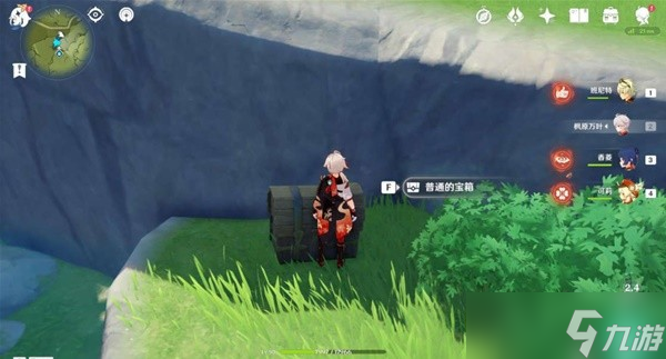《原神》坠星山谷地区隐蔽宝箱位置一览