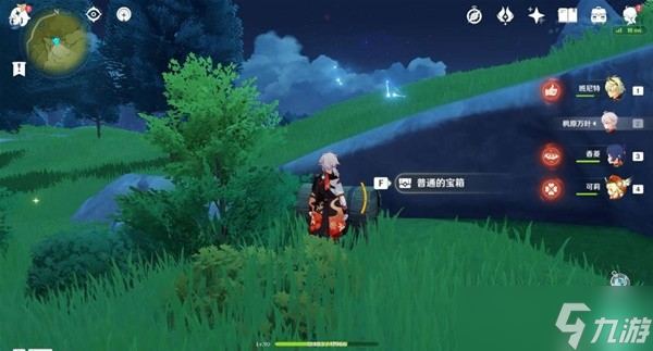 《原神》坠星山谷地区隐蔽宝箱位置一览