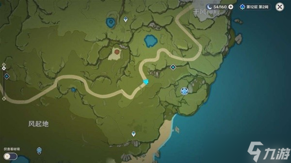 《原神》坠星山谷地区隐蔽宝箱位置一览