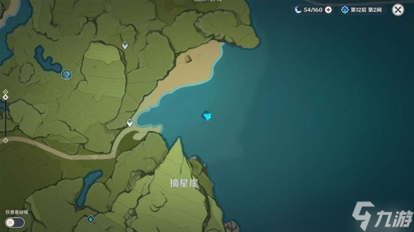 《原神》坠星山谷地区隐蔽宝箱位置一览