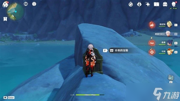《原神》坠星山谷地区隐蔽宝箱位置一览