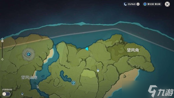 《原神》坠星山谷地区隐蔽宝箱位置一览