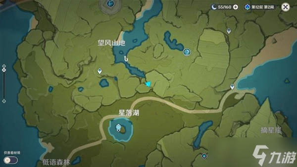 《原神》坠星山谷地区隐蔽宝箱位置一览