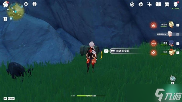 《原神》坠星山谷地区隐蔽宝箱位置一览