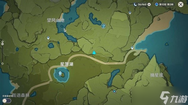 《原神》坠星山谷地区隐蔽宝箱位置一览