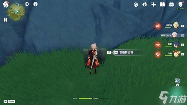 《原神》坠星山谷地区隐蔽宝箱位置一览