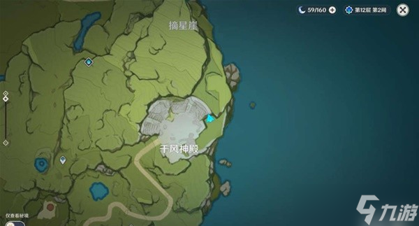 《原神》坠星山谷地区隐蔽宝箱位置一览