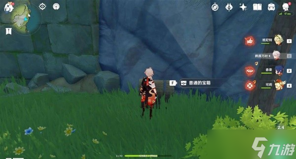 《原神》坠星山谷地区隐蔽宝箱位置一览