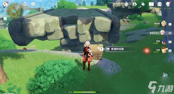 《原神》坠星山谷地区隐蔽宝箱位置一览