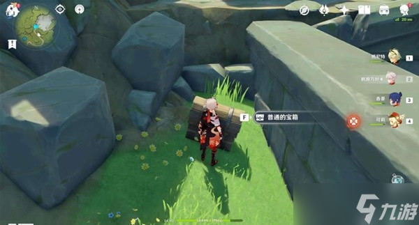 《原神》坠星山谷地区隐蔽宝箱位置一览