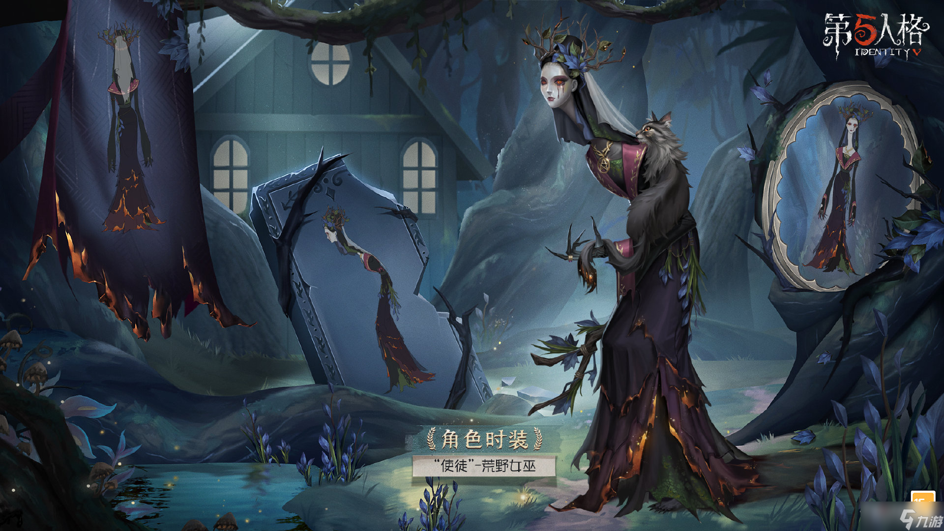 《第五人格》2022年9月22日更新介绍