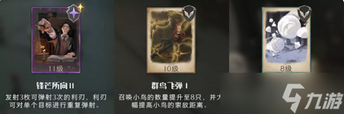 哈利波特魔法觉醒追忆之境强化勋章选择推荐攻略