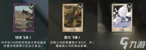 哈利波特魔法觉醒追忆之境强化勋章选择推荐攻略