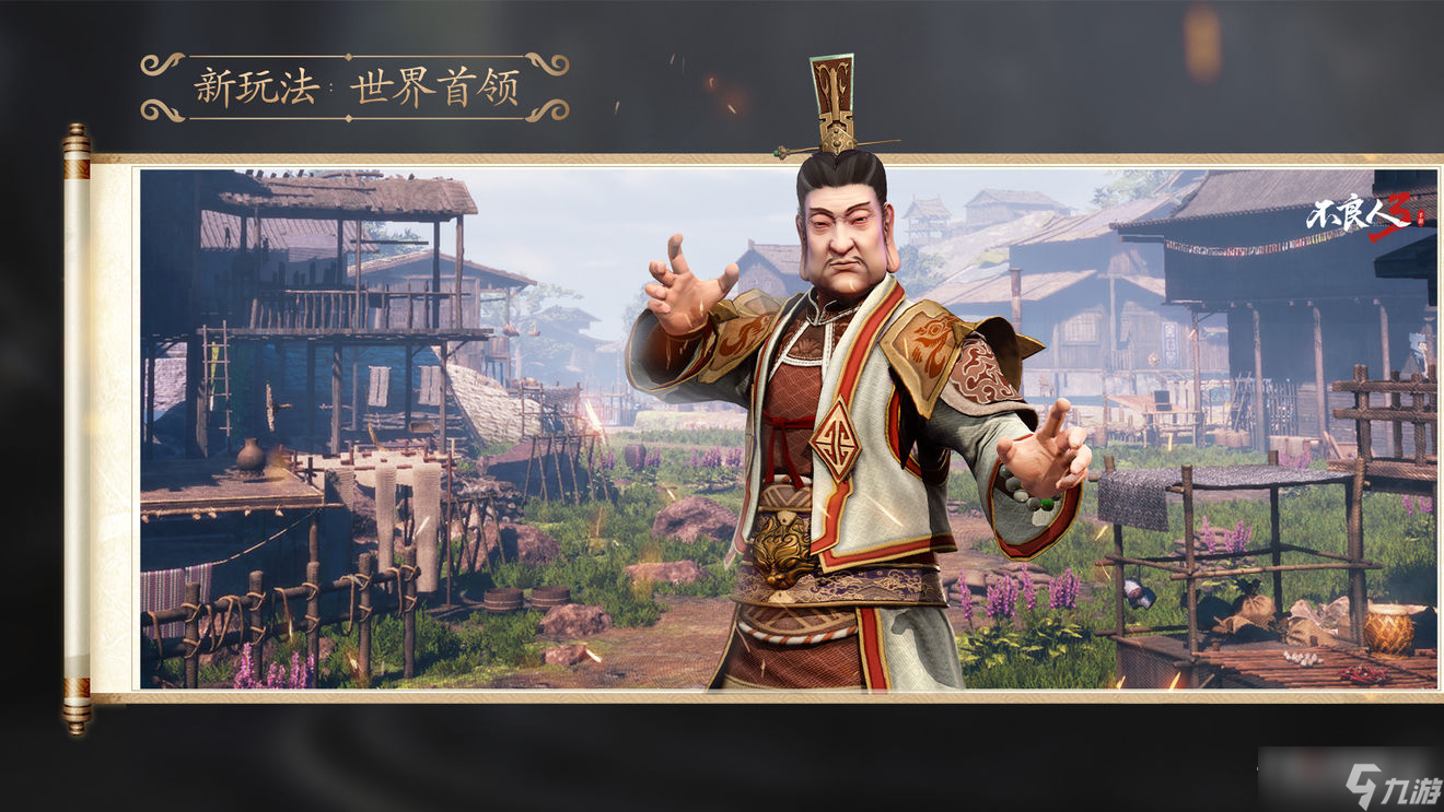 《不良人3》长安之乱新版本介绍
