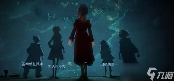 哈利波特魔法觉醒永恒心焰如何获取