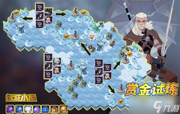 《剑与远征》杰洛特赏金试炼通关攻略