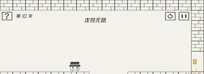 帽子先生1-10关要如何才能过