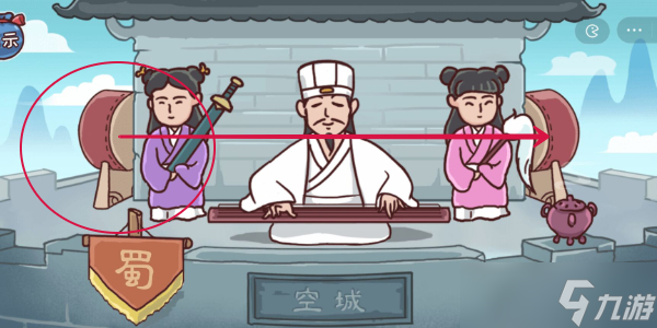 三国哈哈哈第4关攻略