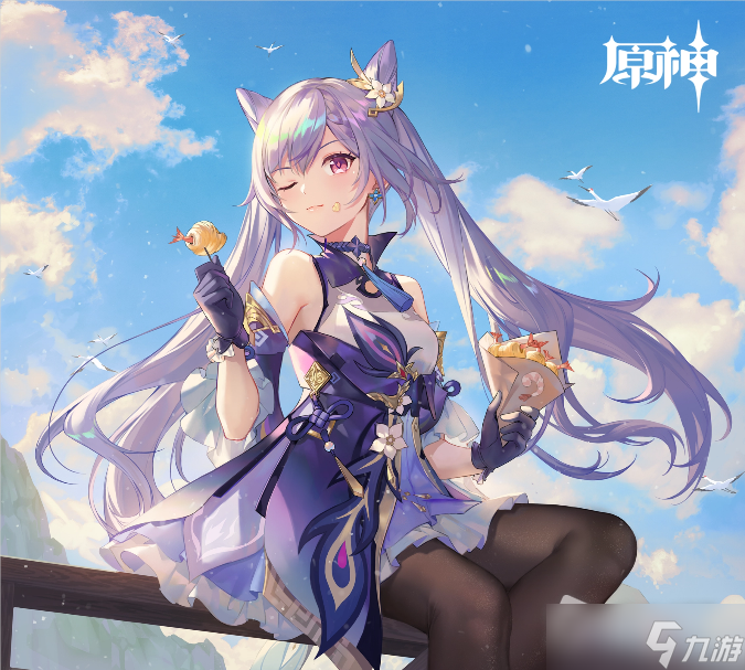《原神》2022年9月21日最新兑换码详解