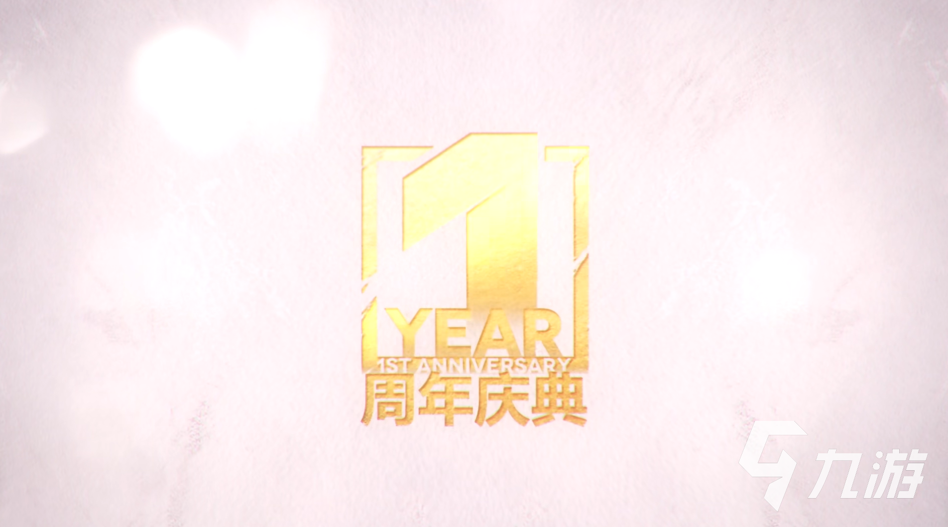 少女前线云图计划1周年签到有什么奖励