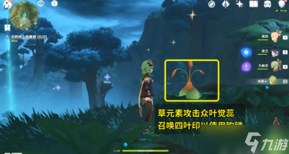 原神3.0水天供书序章该怎么完成