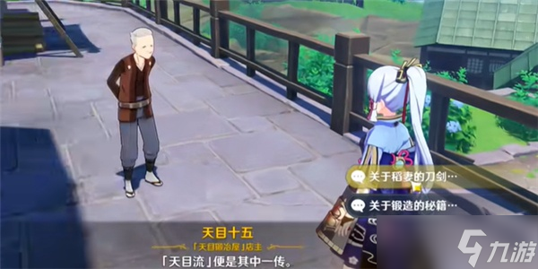 《原神》3.1全隐藏武器获得方式一览