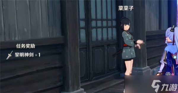 《原神》3.1全隐藏武器获得方式一览
