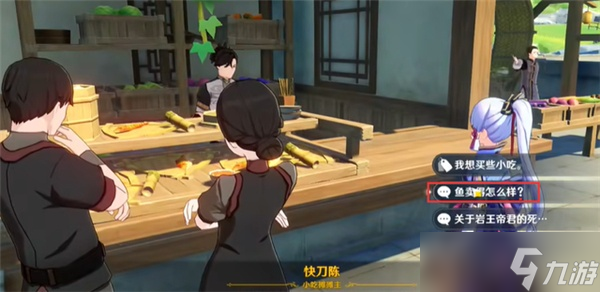 《原神》3.1全隐藏武器获得方式一览