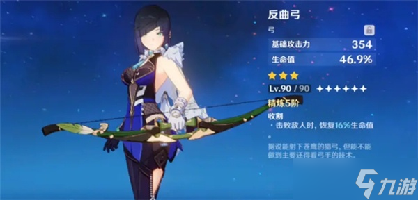 《原神》3.1全隐藏武器获得方式一览