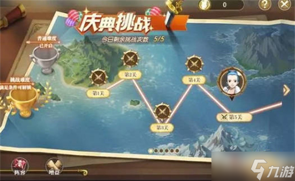 《航海王：燃烧意志》四周年庆典活动内容一览