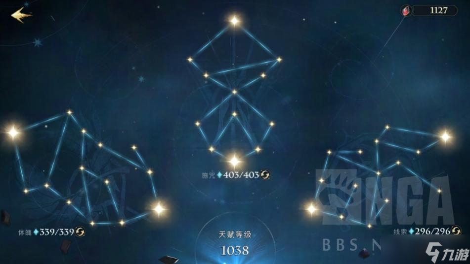 《哈利波特魔法觉醒》追忆之境活动天赋选择攻略