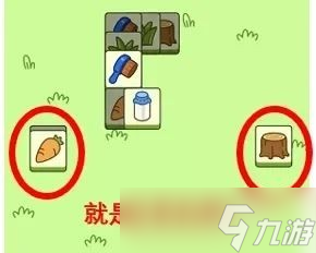 《羊了个羊》第二关通关秘籍