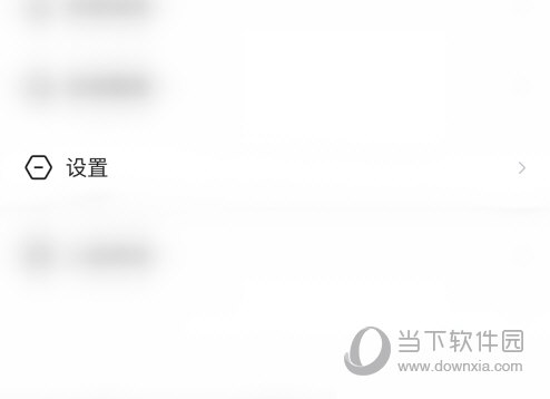 学浪怎么开启护眼模式