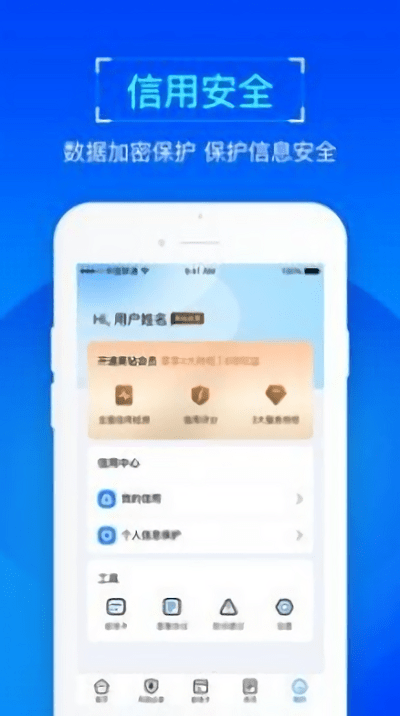 普咚智查app