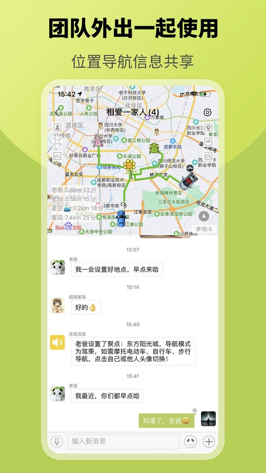 圈尔app下载