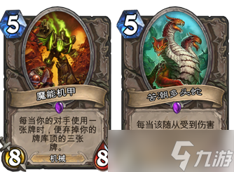 《炉石传说》毒瘤德卡组分析