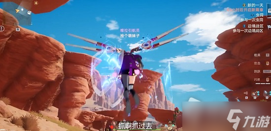 《我的门派》赵灵儿获取方法